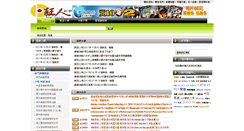 Desktop Screenshot of 889xyz.com